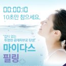 샤인필의원 이미지