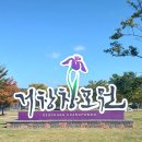 설화석쇠불고기 이미지