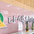 다샘교육 이미지