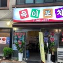 99포차 이미지