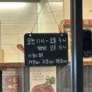 호밀호두소답점