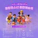 서울예대 이미지