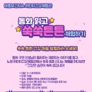 동화보건지소 이미지