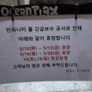 로얄팰리체 | 소노팰리체 델피노 로얄스위트 숙박 후기 및 더 엠브로시아 카페