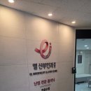 더엘산부인과의원 | 제주 임신 사전건강관리 지원(남성) 검사 후기｜엘산부인과의원에서 소변·피·정액검사 당일 진행...