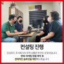 주식회사 푸드스토어 이미지