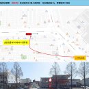 (중요)2025년 7월부터 정기산행 버스탑승지 변경 안내 (테크노--＞원두막 대전IC방향) 이미지