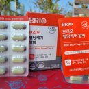 알파케어 | 아연영양제 브리오 혈당케어 알파 60정 먹은 후기