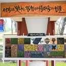 서각공예 이미지