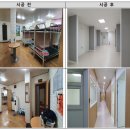 새희망의쉼터