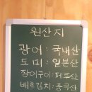 청하일식 이미지