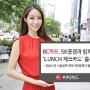 비씨카드(주) 이미지
