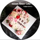 촛불잔치 | 떡케익 칠순잔치 고희연 떡케이크 후기 미쌤플라워...망미동광안동우동좌동정관수안동래구서동동신평하...