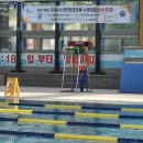 구리시주민편익시설 수영장 수영프로그램 안내
