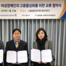 장애여성인력개발센터 이미지