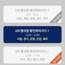 파리바게뜨경기광주