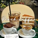 소계1 | 판교 백현동 카페거리 펄치커피 에스프레소 맛집 디저트 종류 후기