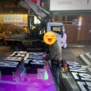 맨즈타운 | [신림간판] 아이언 맨즈 헤어 신림점 간판 작업 후기. 복층 판넬 간판. 아키라이트 간판 . 옥상 간판...