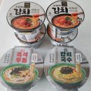 지에스25 하대오케이점 | 25.12.11(목) GS25 당근페이 결제 시, 오모리 김치찌개라면 1+1 이벤트