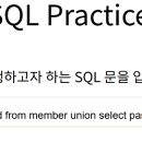 PASS UNION 이미지