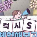 투마이스텔레콤 네이버블로그