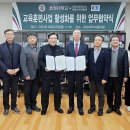 대한교육개발원 이미지