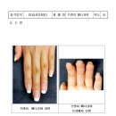 미용사 자격증 실기 - 네일 이미지