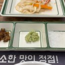 최상한우실비집 이미지