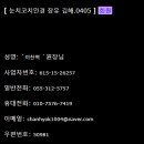 눈치코치안경원 이미지