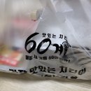60계대구복현산격점 네이버블로그