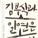 일연 - 해운대구 송정해변로 26-11 | 일연