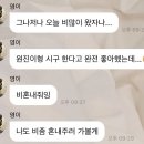 팬들이 보고 다들 눈물흘린 오늘 두산 시구 우천취소 된 크래비티 원진 버블....jpg 이미지