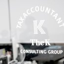 세무법인예인더케이