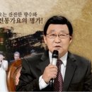 8월1일 가요무대 라인업 이미지