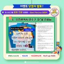 렛츠고영어교습소 - 안산시 상록구 석호로 167 | 렛츠고영어교습소