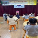 유강 유치원 이미지