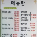 37칼국수 이미지