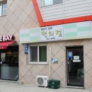 영광숍