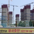주공 11 이미지