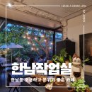필작업실 이미지