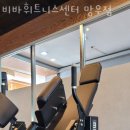 우림휘트니스클럽 이미지