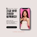 에이전시노크