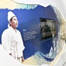 아리나루관 전국매일신문