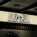 수원-0877 | 수원시청역 이자카야 [야키토리잔잔 인계본점] 연말회식 하기 좋은 인계동 술집