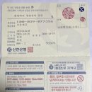 종중 통장 발급(총무님) 이미지