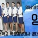 호산고등학교 이미지