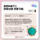송현인력개발 이미지
