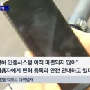 무면허 고등학생의 공유 전동킥보드 사고 이미지