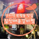 구미중앙로-13 이미지