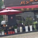 샌드위츠리 네이버블로그